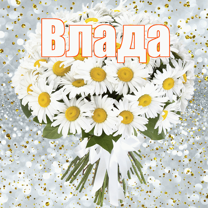 Влада