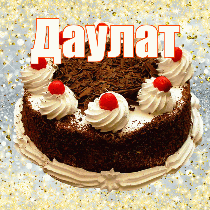 Даулат