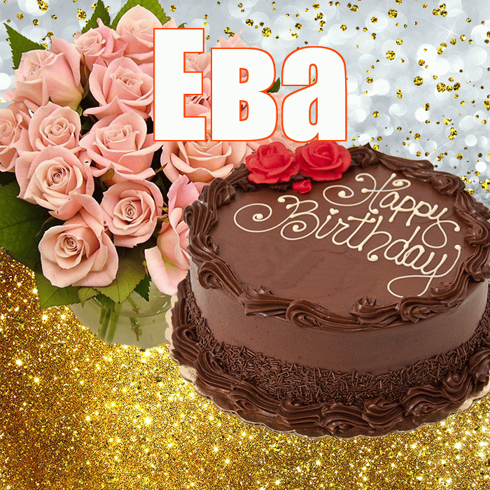 Ева