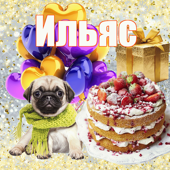 Ильяс