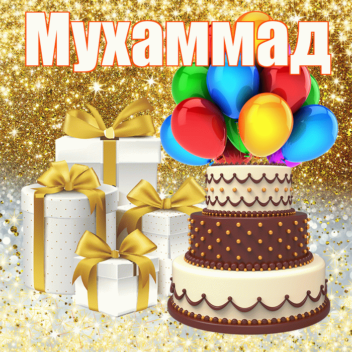 Мухаммад