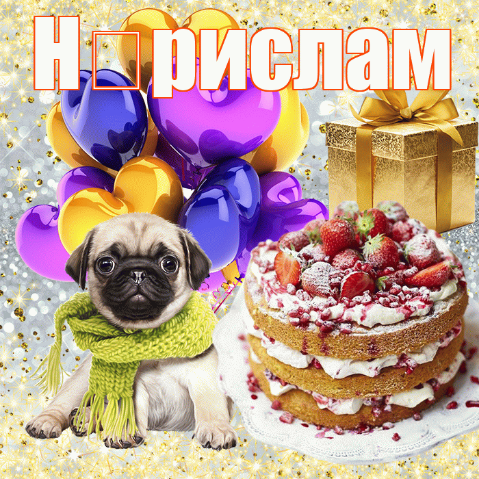 Нұрислам