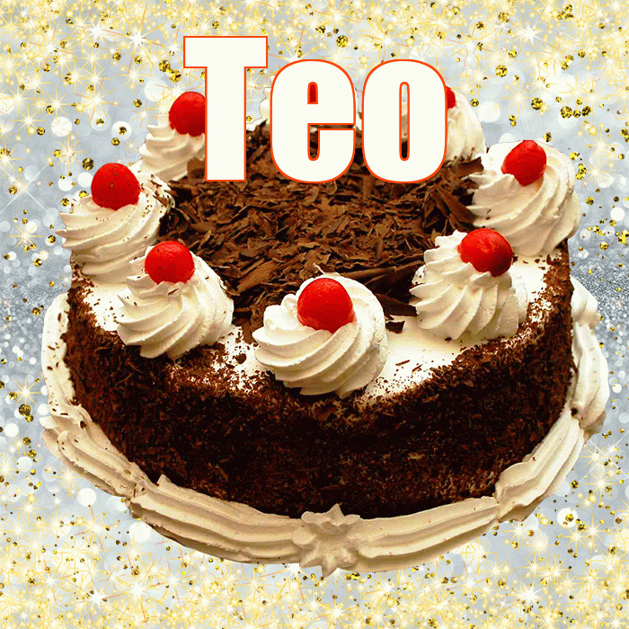 Тео