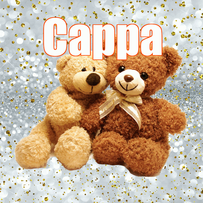 Сарра! С днем святого Валентина! Красивая открытка Сарре!