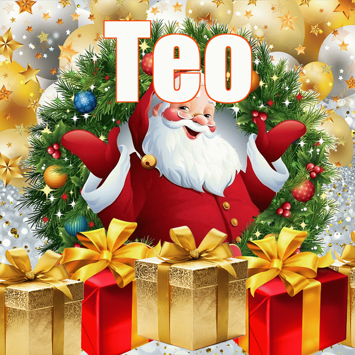 Тео! С новым годом! Красивая открытка !