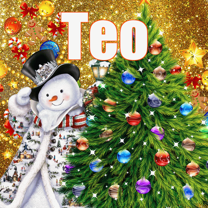 Тео! С новым годом! Красивая открытка !