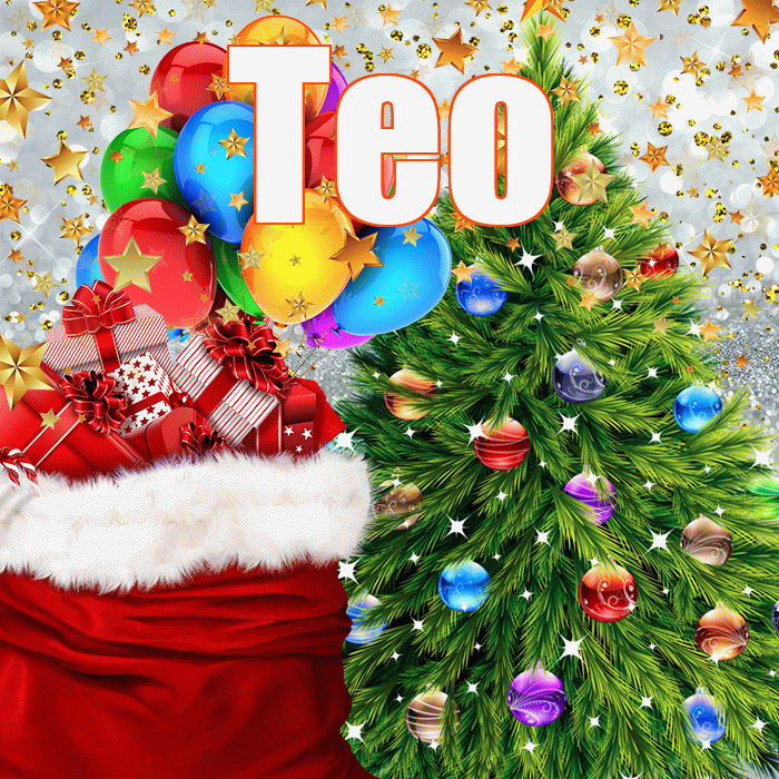 Тео! С новым годом! Красивая открытка !