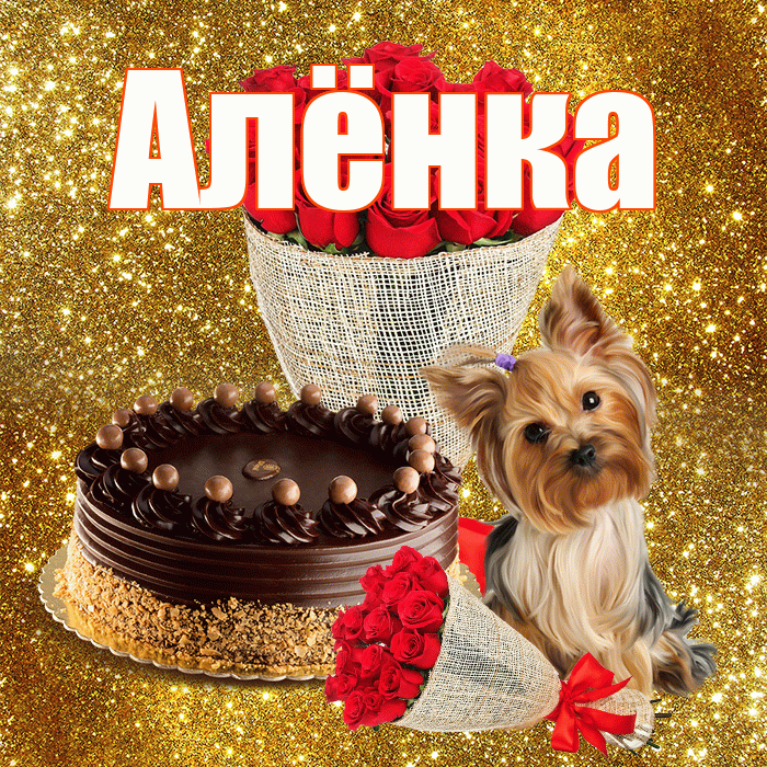 Алёнка! С первым воскресеньем весны! Красивая открытка !