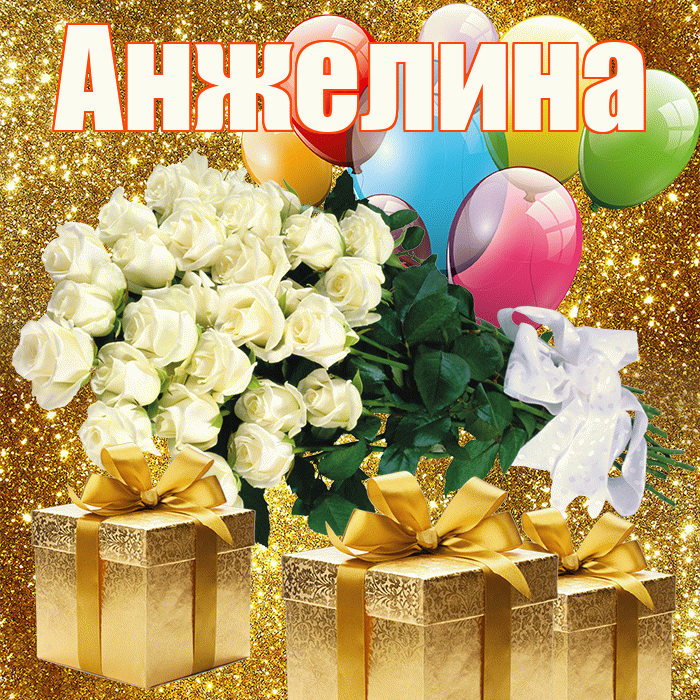 Анжелина! С первым воскресеньем весны! Красивая открытка !