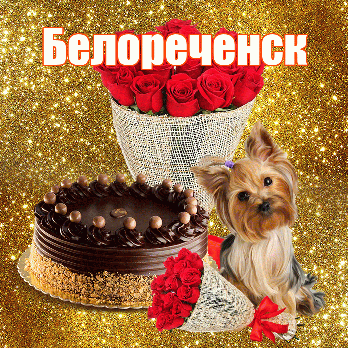 Белореченск! С первым воскресеньем весны! Красивая открытка Белореченску!