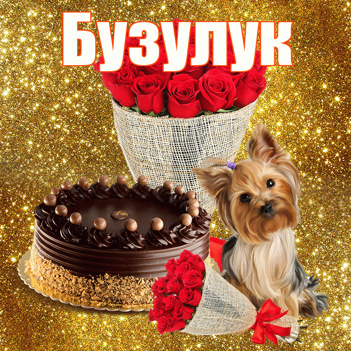Бузулук! С первым воскресеньем весны! Красивая открытка Бузулуку!