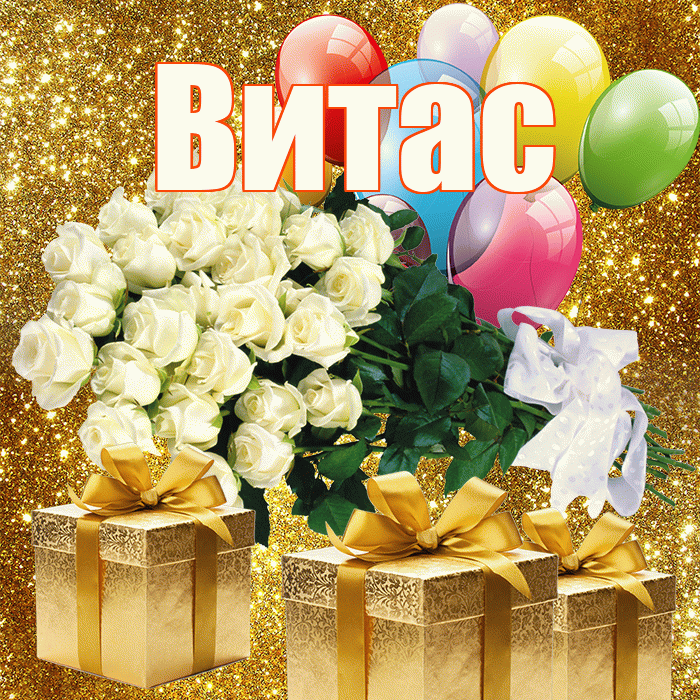 Витас! С первым воскресеньем весны! Красивая открытка !