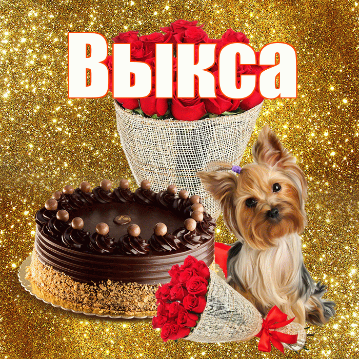 Выкса! С первым воскресеньем весны! Красивая открытка Выксе!