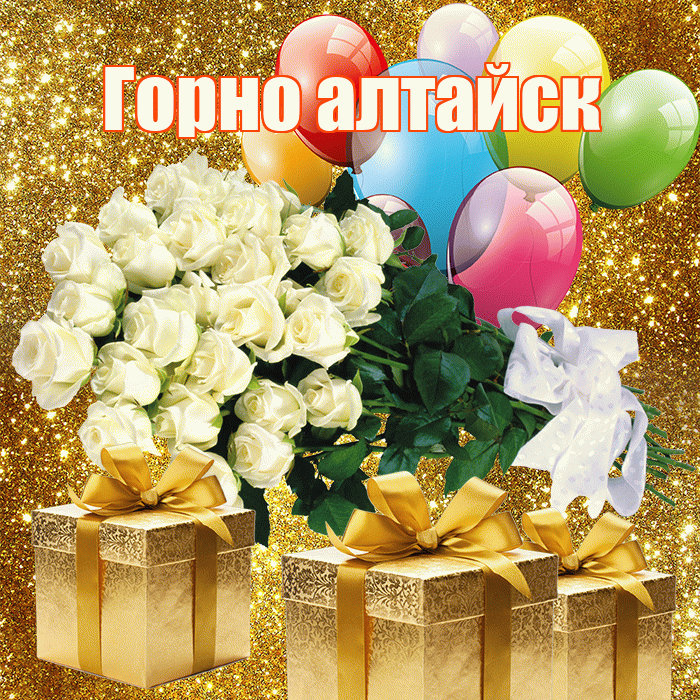 Горно алтайск! С первым воскресеньем весны! Красивая открытка !
