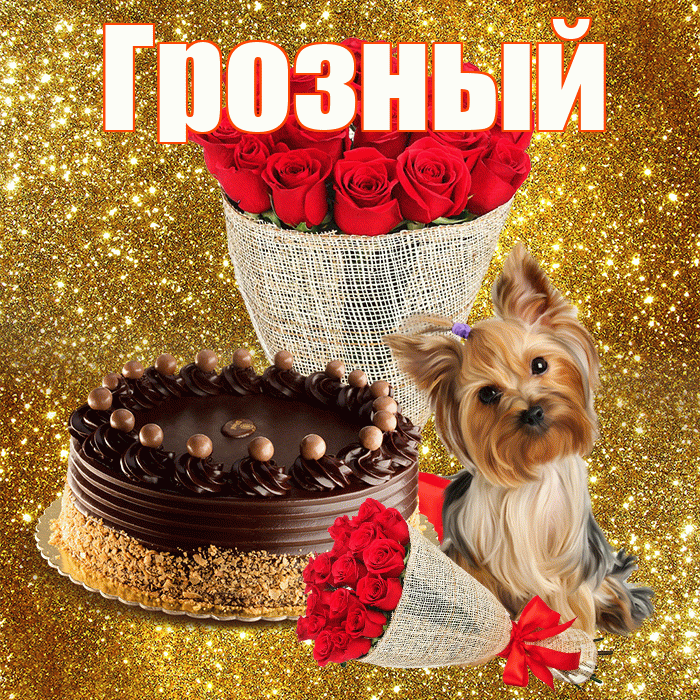 Грозный! С первым воскресеньем весны! Красивая открытка Грозныю!