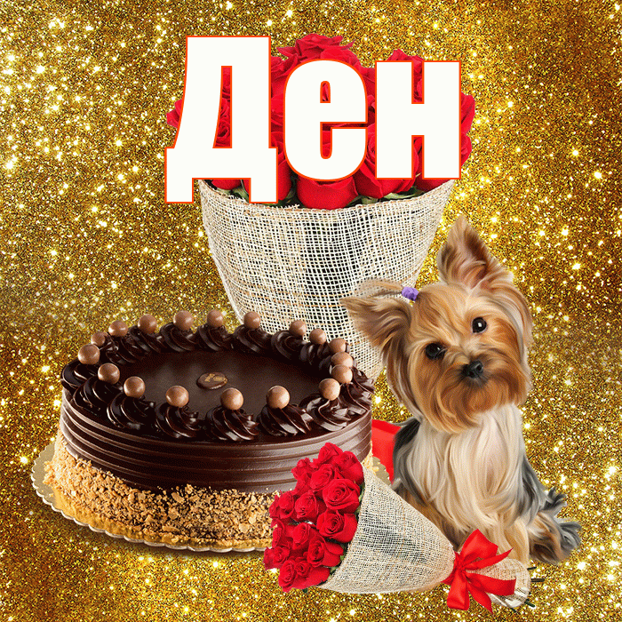 Ден! С первым воскресеньем весны! Красивая открытка !