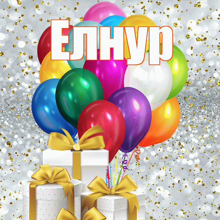 Елнур! С первым воскресеньем весны! Красивая открытка Елнуру!