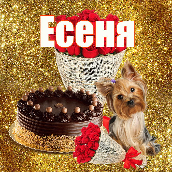 Есеня! С первым воскресеньем весны! Красивая открытка !