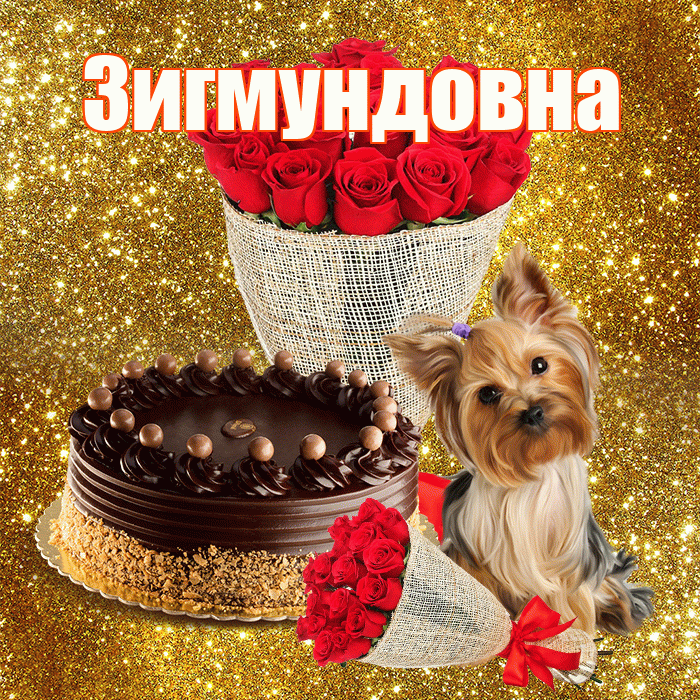 Зигмундовна! С первым воскресеньем весны! Красивая открытка Зигмундовне!