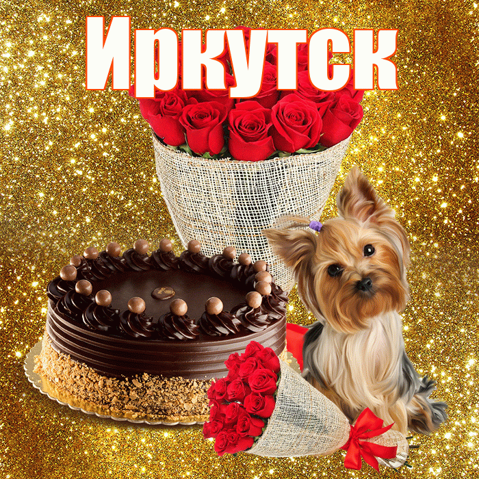 Иркутск! С первым воскресеньем весны! Красивая открытка Иркутску!