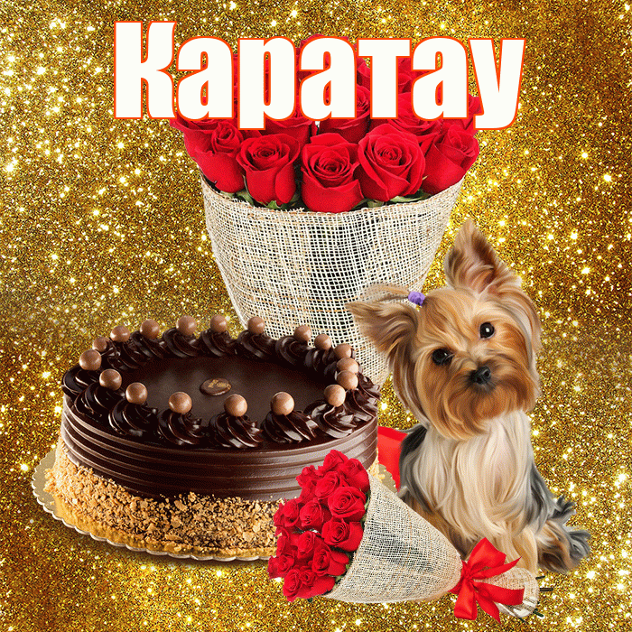 Каратау! С первым воскресеньем весны! Красивая открытка Каратау!