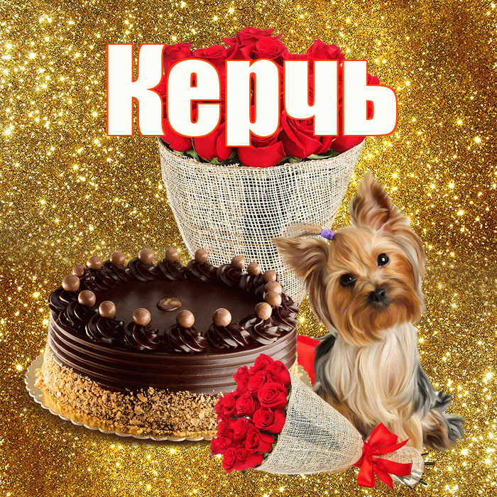 Керчь! С первым воскресеньем весны! Красивая открытка Керчю!