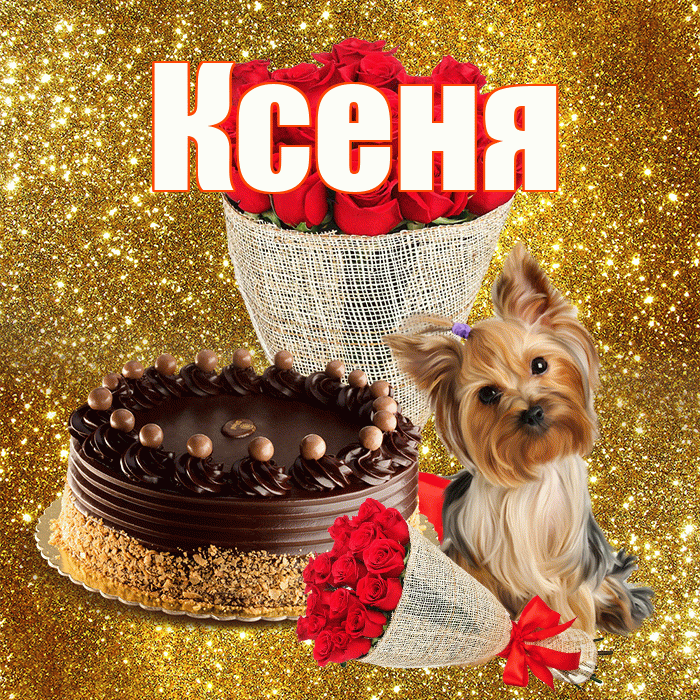 Ксеня! С первым воскресеньем весны! Красивая открытка !