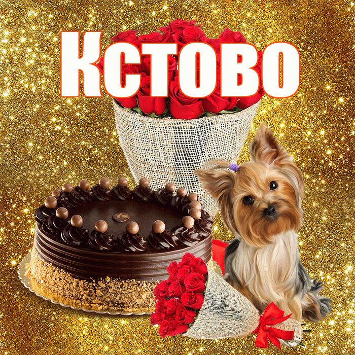 Кстово! С первым воскресеньем весны! Красивая открытка Кстово!