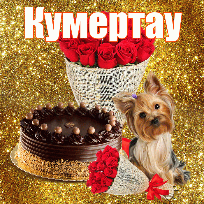 Кумертау! С первым воскресеньем весны! Красивая открытка Кумертау!