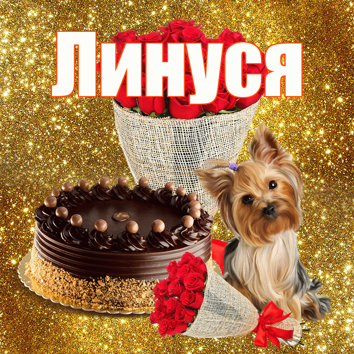 Линуся! С первым воскресеньем весны! Красивая открытка !