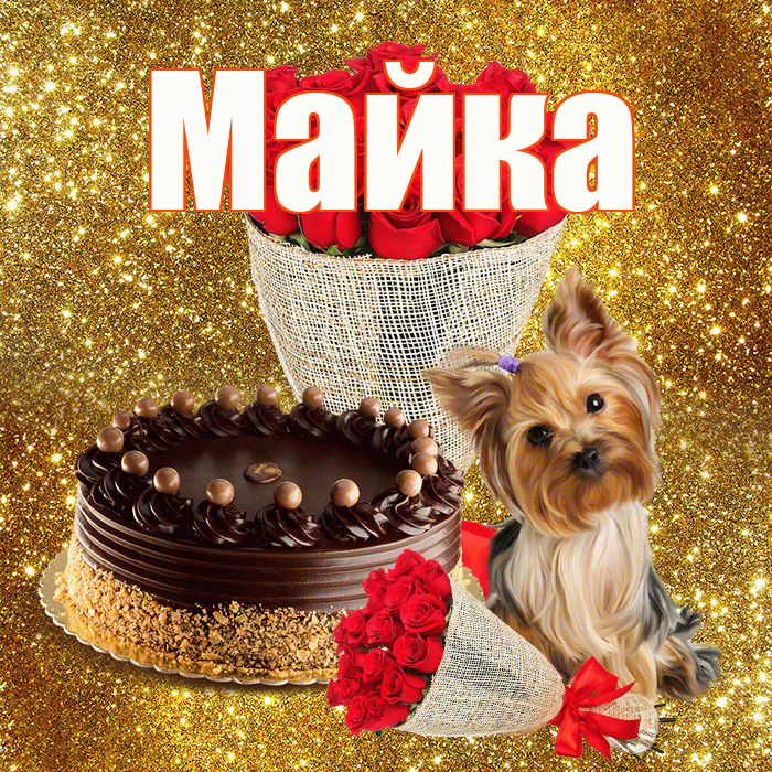 Майка! С первым воскресеньем весны! Красивая открытка !