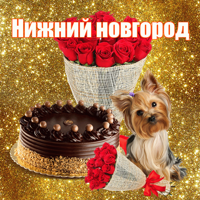 Нижний новгород! С первым воскресеньем весны! Красивая открытка !