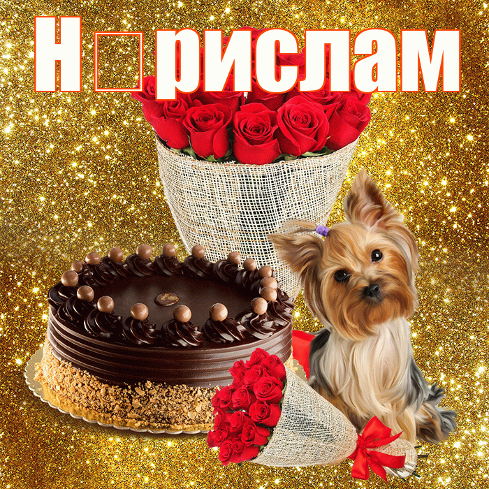 Н рислам! С первым воскресеньем весны! Красивая открытка !