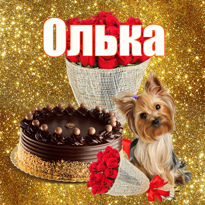 Олька! С первым воскресеньем весны! Красивая открытка !