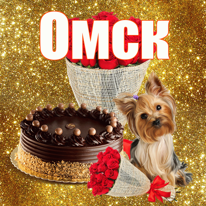 Омск! С первым воскресеньем весны! Красивая открытка Омску!