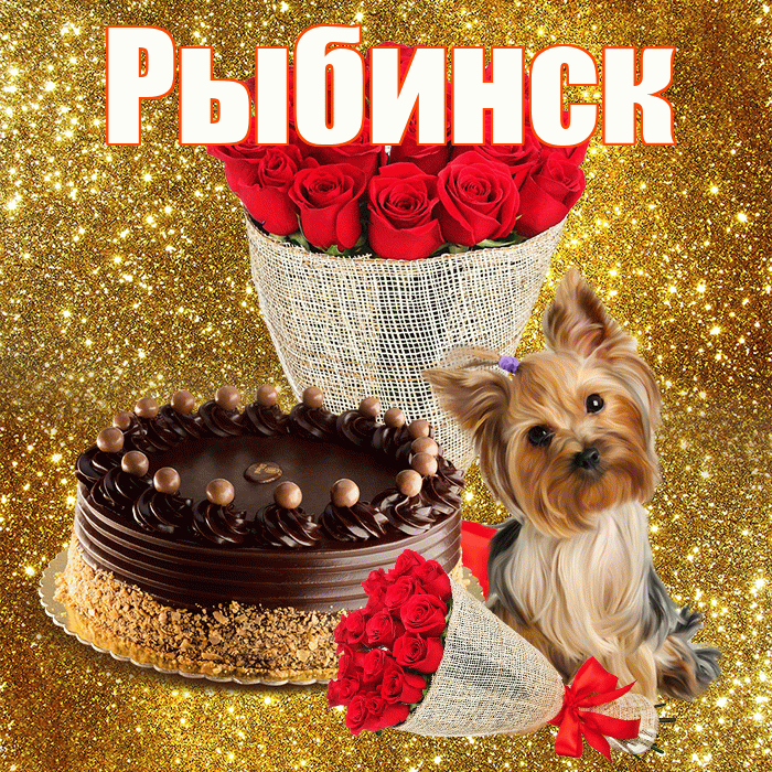 Рыбинск! С первым воскресеньем весны! Красивая открытка Рыбинску!