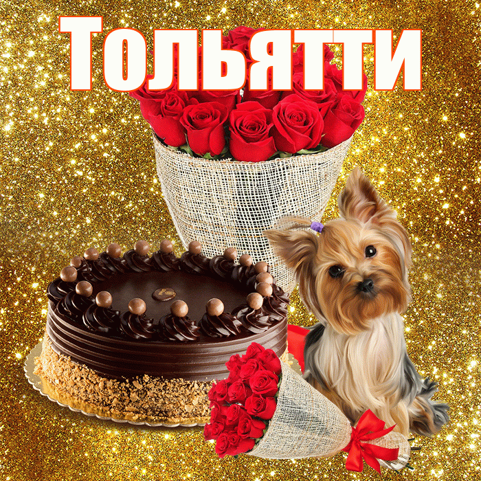 Тольятти! С первым воскресеньем весны! Красивая открытка Тольятти!