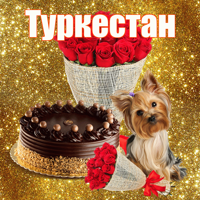 Туркестан! С первым воскресеньем весны! Красивая открытка Туркестану!