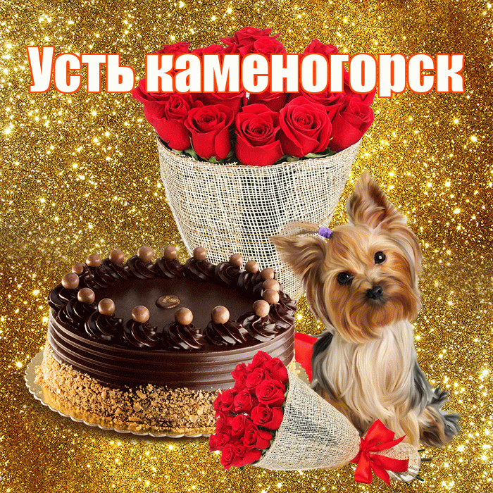 Усть каменогорск! С первым воскресеньем весны! Красивая открытка !