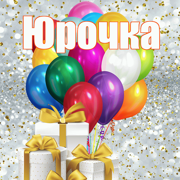 Юрочка! С первым воскресеньем весны! Красивая открытка !