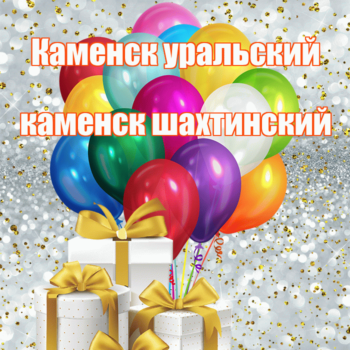 Каменск уральский каменск шахтинский! С первым днем весны! Красивая открытка !