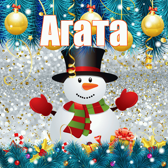 Агата! С последним днём зимы! Красивая открытка Агате!
