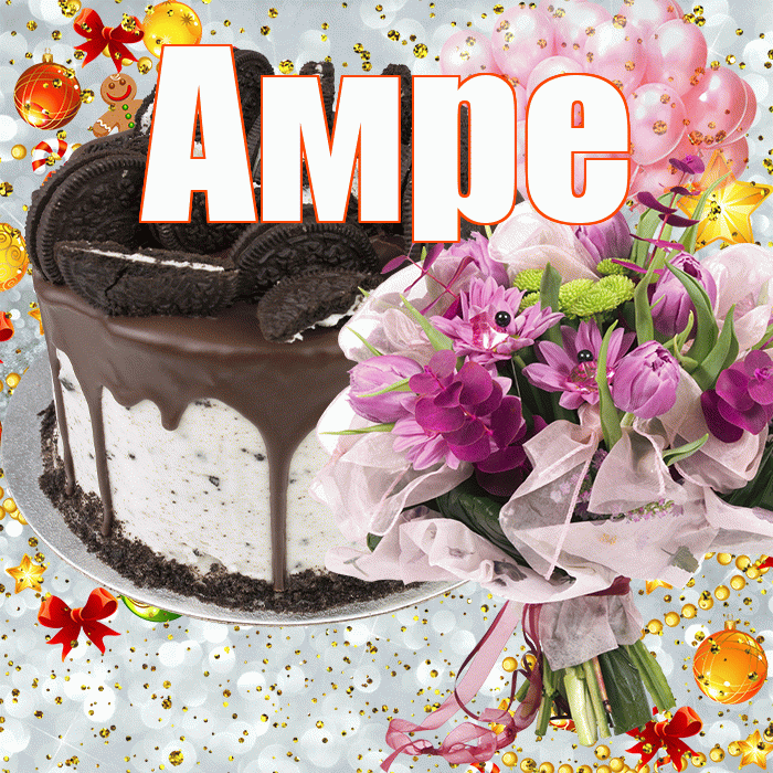 Амре! С прошедшим днем рождения! Красивая открытка Амре!