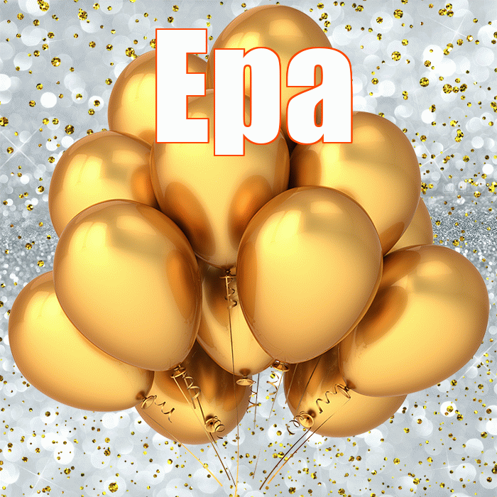 Ера! С прошедшим днем рождения! Красивая открытка !