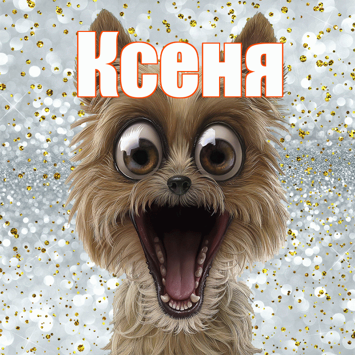 Ксеня! Спасибо! Красивая открытка !