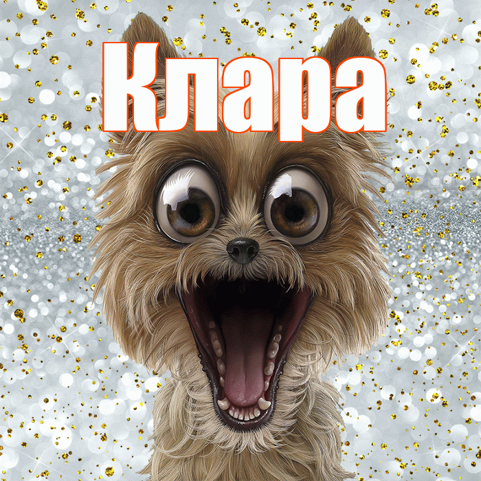 Клара! Удачи Тебе! Красивая открытка Кларе!