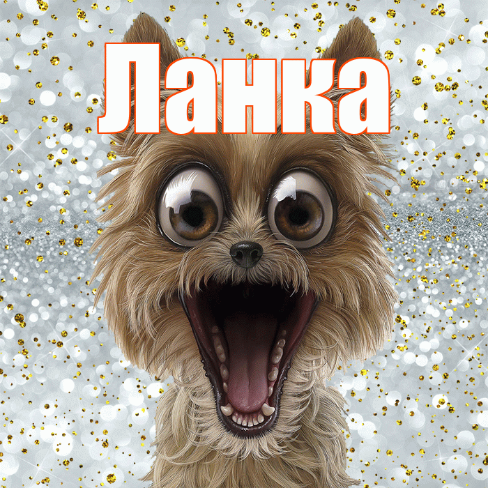 Ланка! Удачи Тебе! Красивая открытка !