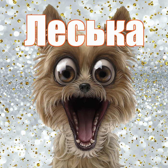 Леська! Удачи Тебе! Красивая открытка !