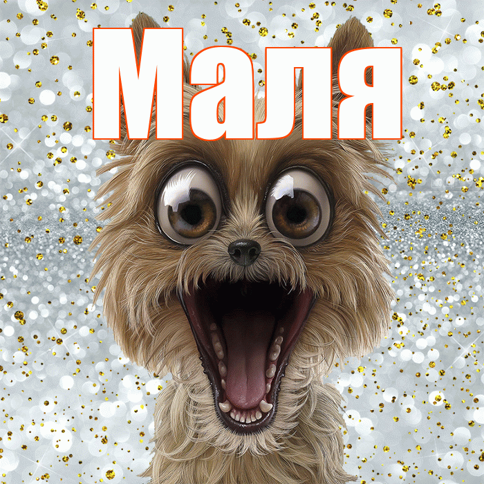 Маля! Удачи Тебе! Красивая открытка !
