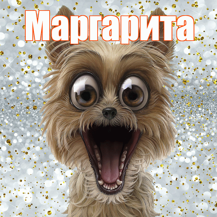 Маргарита! Удачи Тебе! Красивая открытка Маргарите!